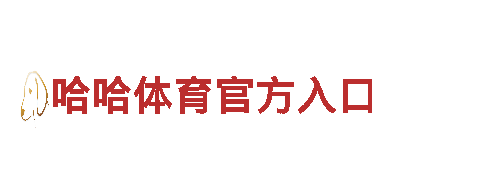 专业创意行销公司-8868体育下载给你不一样的创意体验